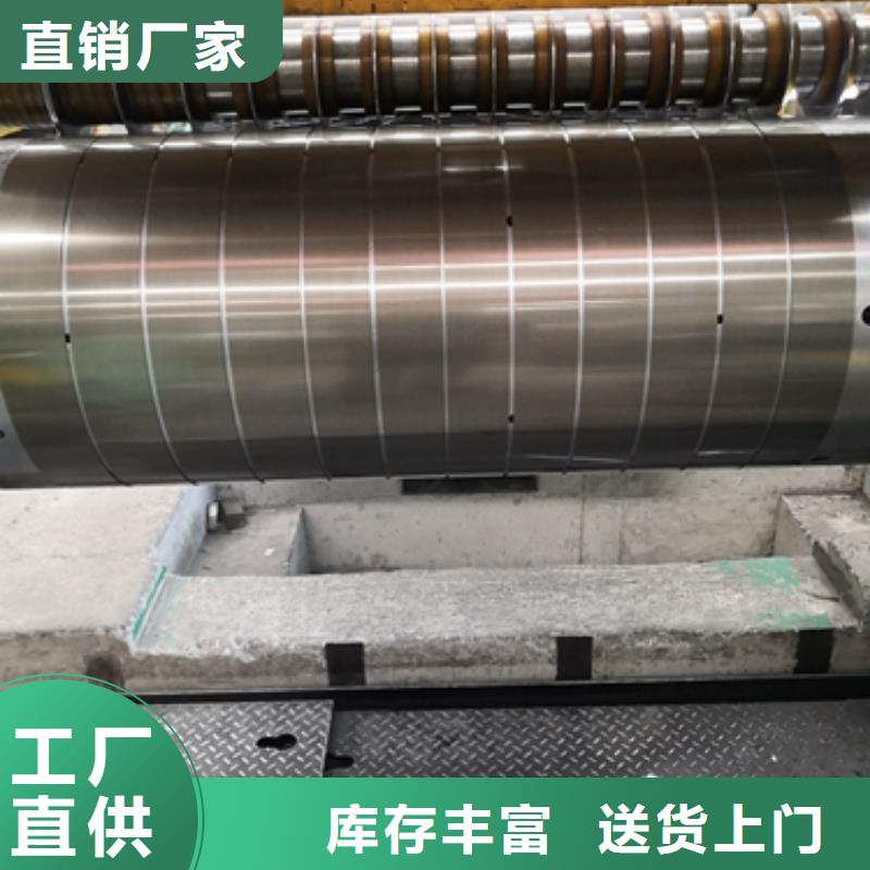 冷軋卷板汽車大梁鋼設(shè)備齊全支持定制
