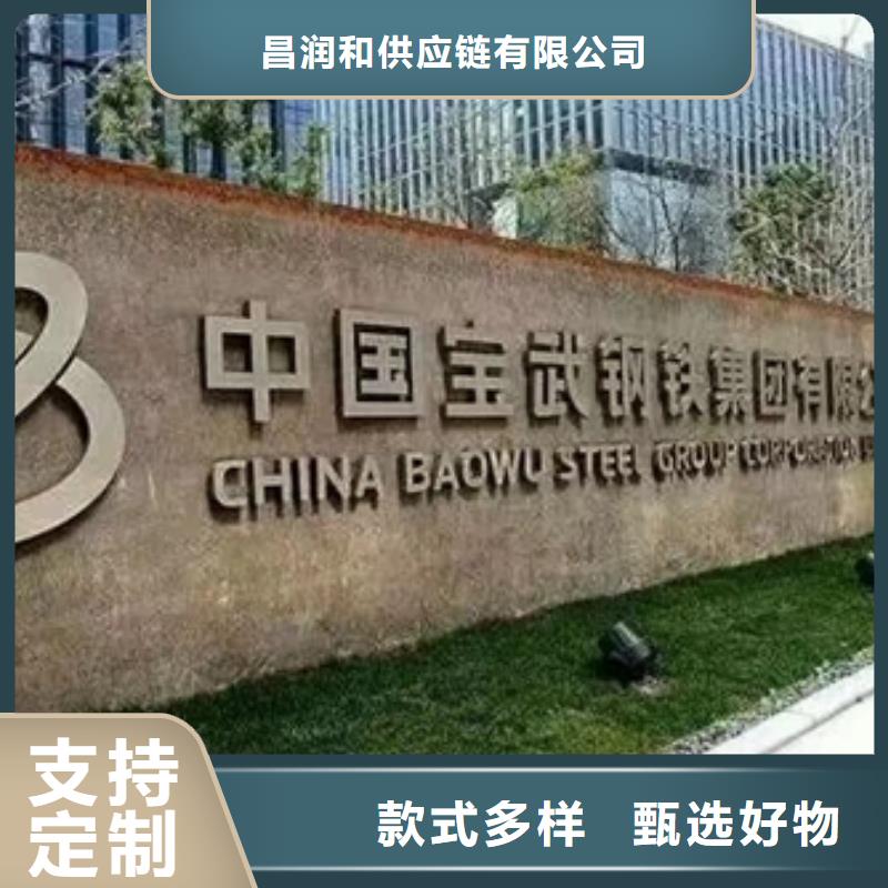 T-2.5電鍍錫寶鋼沖壓用電鍍鋅