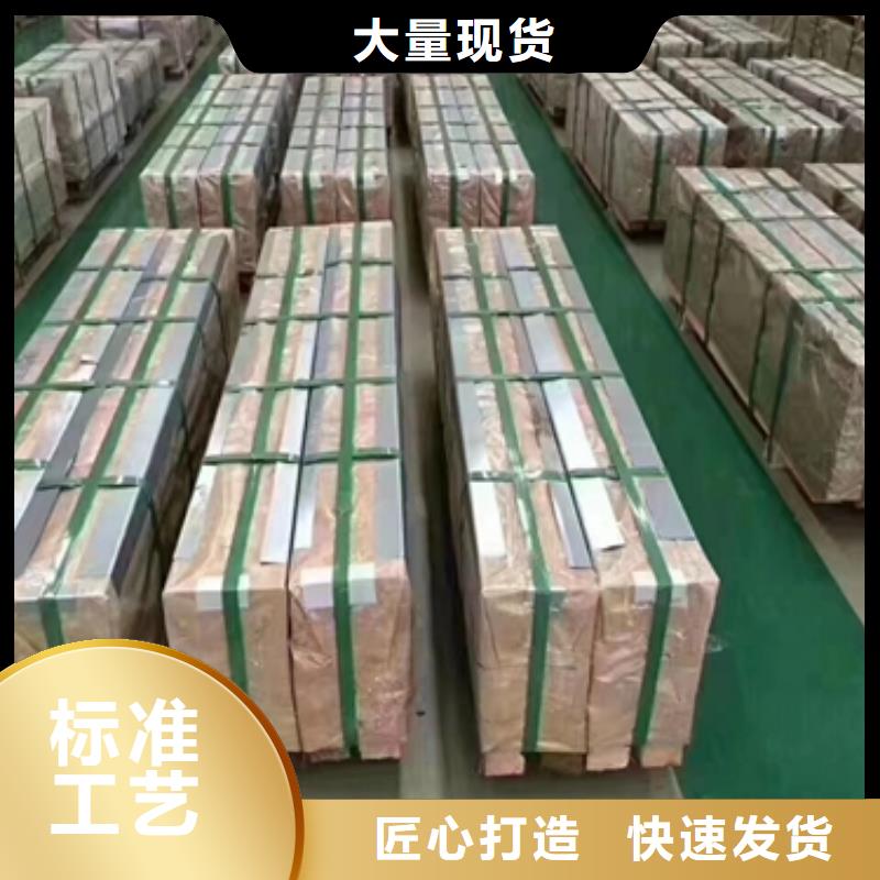 鍍鋅卷板汽車大梁鋼嚴格把關質量放心