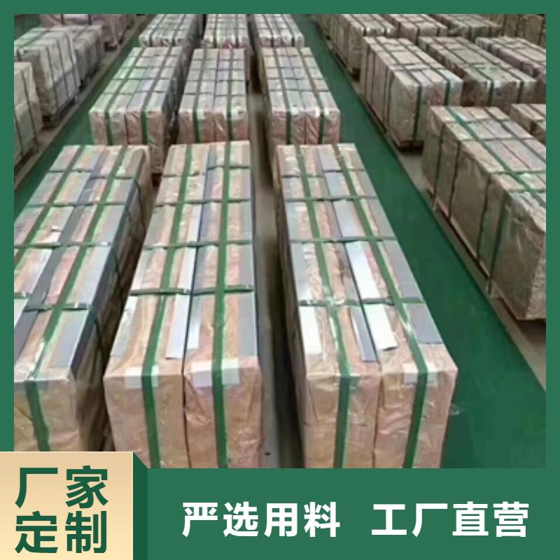 結(jié)構(gòu)用鋼S250GD+AZ