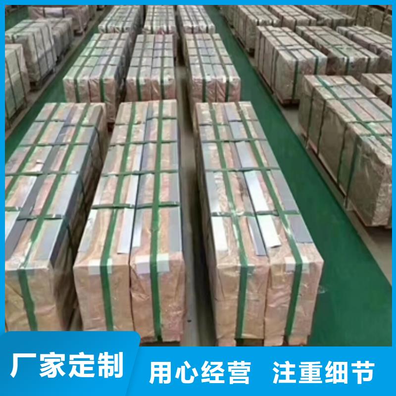 覆鋁鋅現(xiàn)貨S250GD+AZ