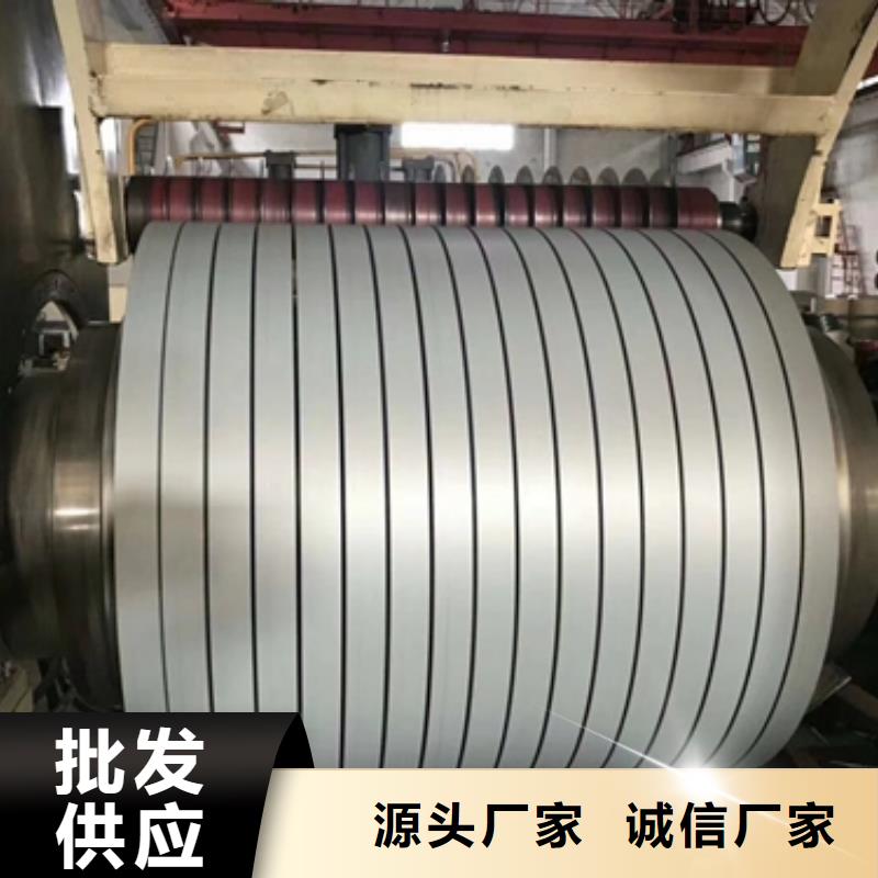 宝钢电镀锌自润滑处理SECE深冲电镀锌