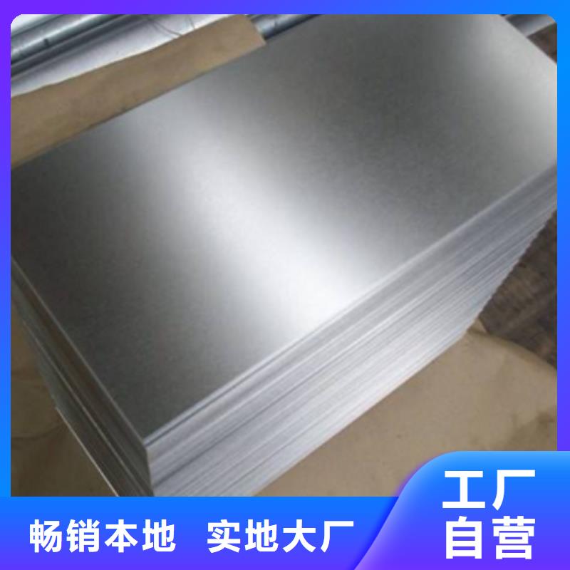 鍍鋅卷板汽車大梁鋼嚴格把關質量放心