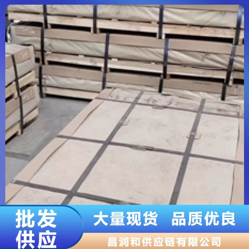 50CrVA寶鋼圓鋼