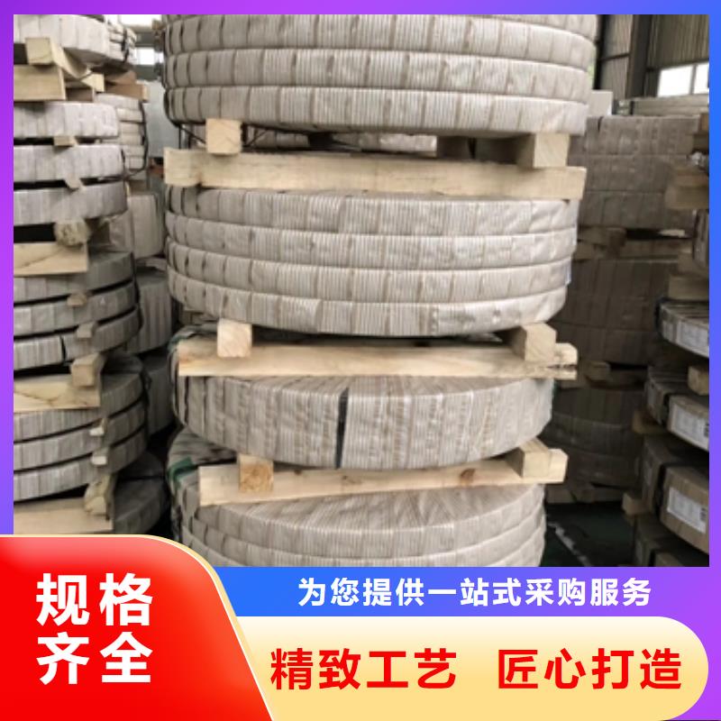 新能源硅钢视频-新能源硅钢|湖南省|怀化|衡阳|常德|永州