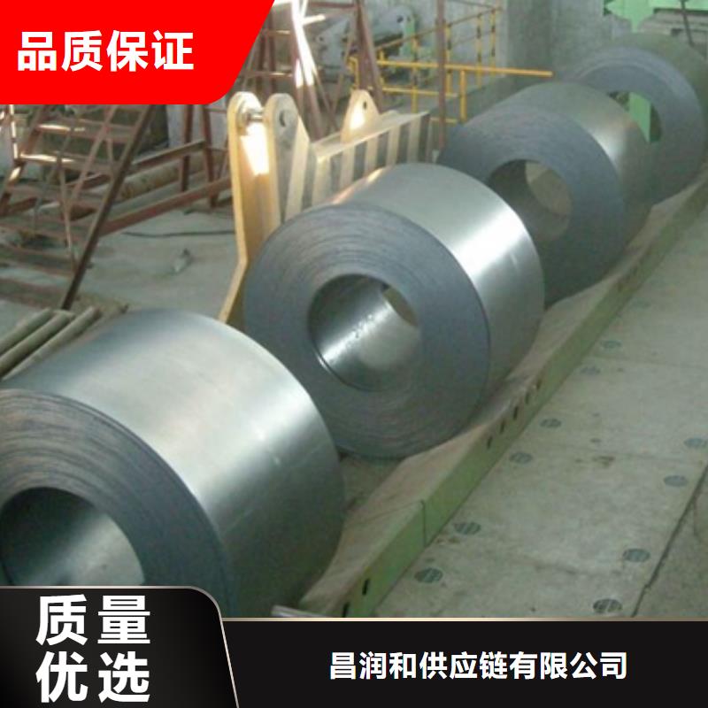 上海寶鋼鋼材S250GD+AZ【修飾詞