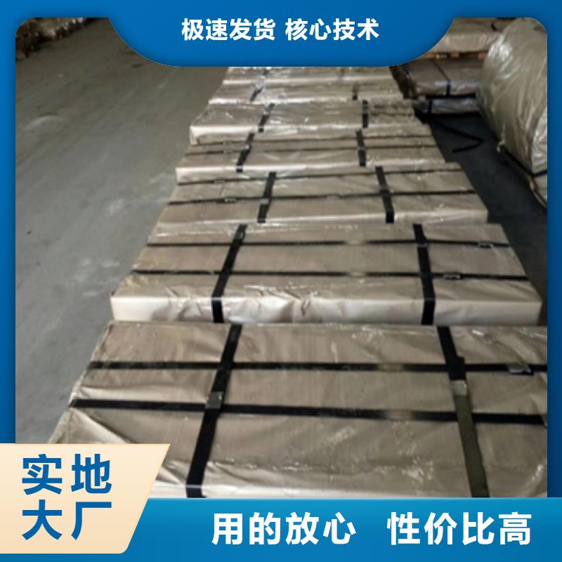 新能源硅钢视频-安徽省芜湖市鹿程新能源硅钢可服务区域繁昌|弋江|六安|淮北|宣城|亳州等