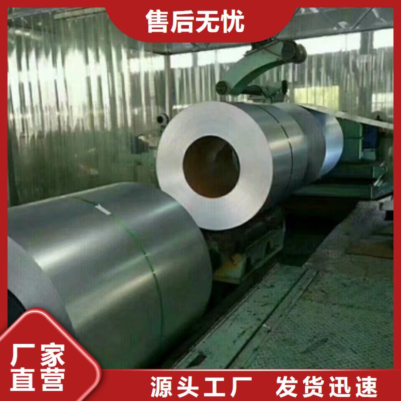 TDC51D+Z氟碳彩涂卷可定制