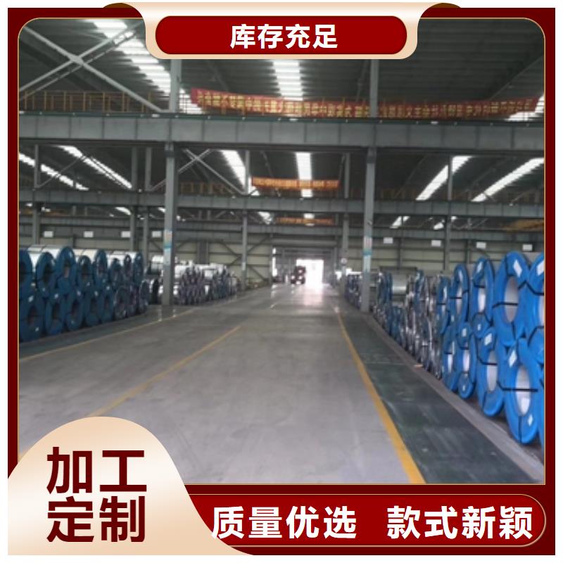 鍍鋅卷板汽車大梁鋼廠家實力雄厚