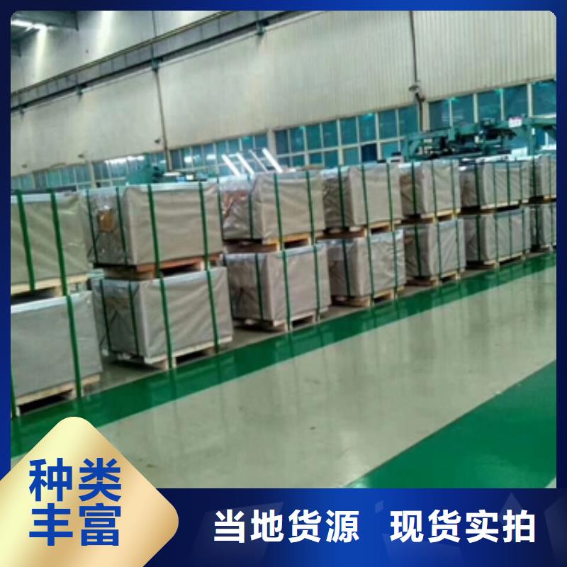 新能源硅钢视频-新能源硅钢(鹿程)覆盖地域湖南省岳阳|怀化|湘潭|张家界|邵阳|常德