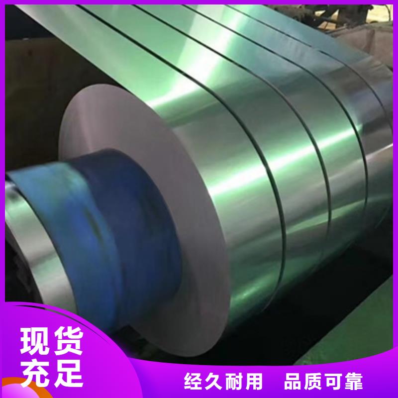 寶鋼深沖鍍鋅板S220GD+Z寶鋼結構鋼鍍鋅