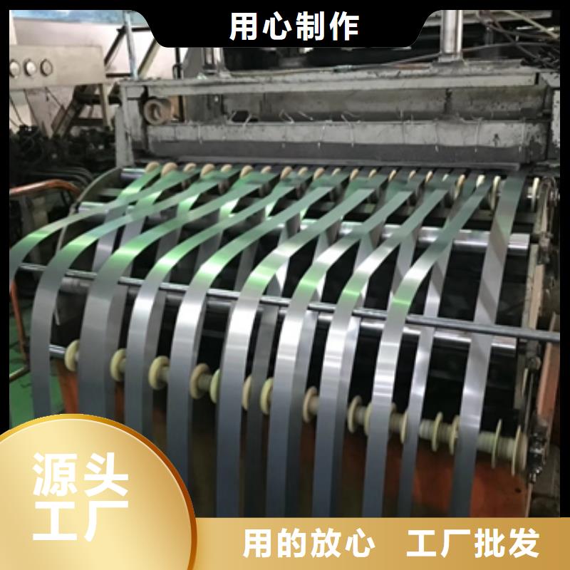 寶鋼電鍍鋅涂層SECCN5寶鋼電解板