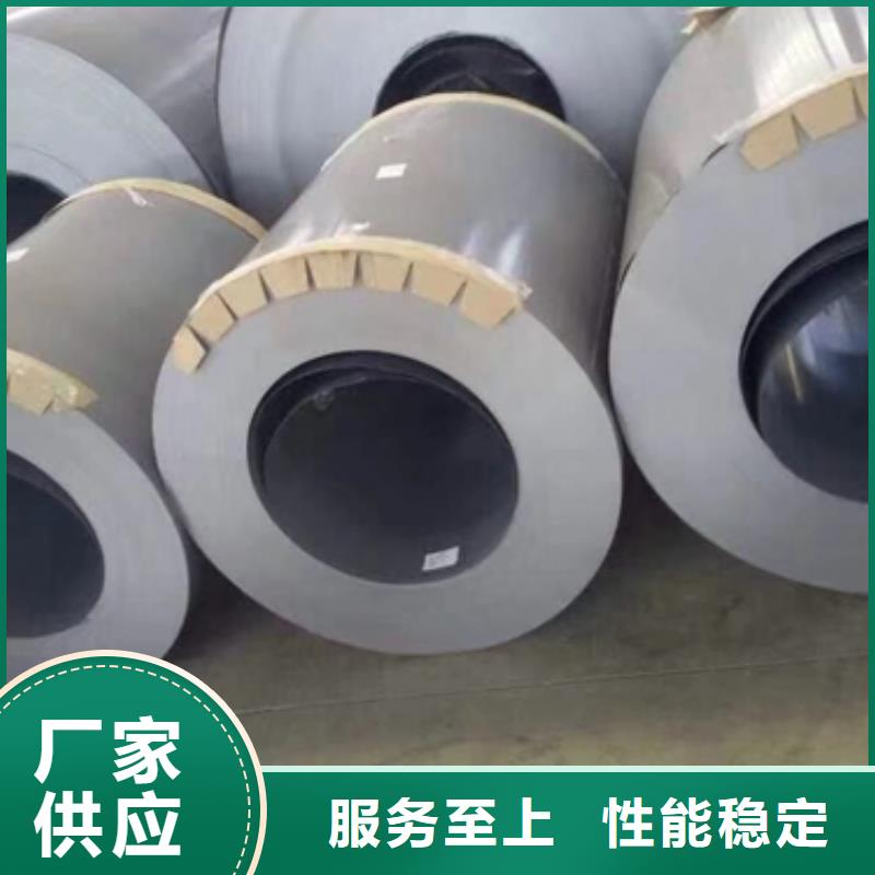 深沖鍍鋅牌號S250GD+Z寶鋼合金鋼鍍鋅