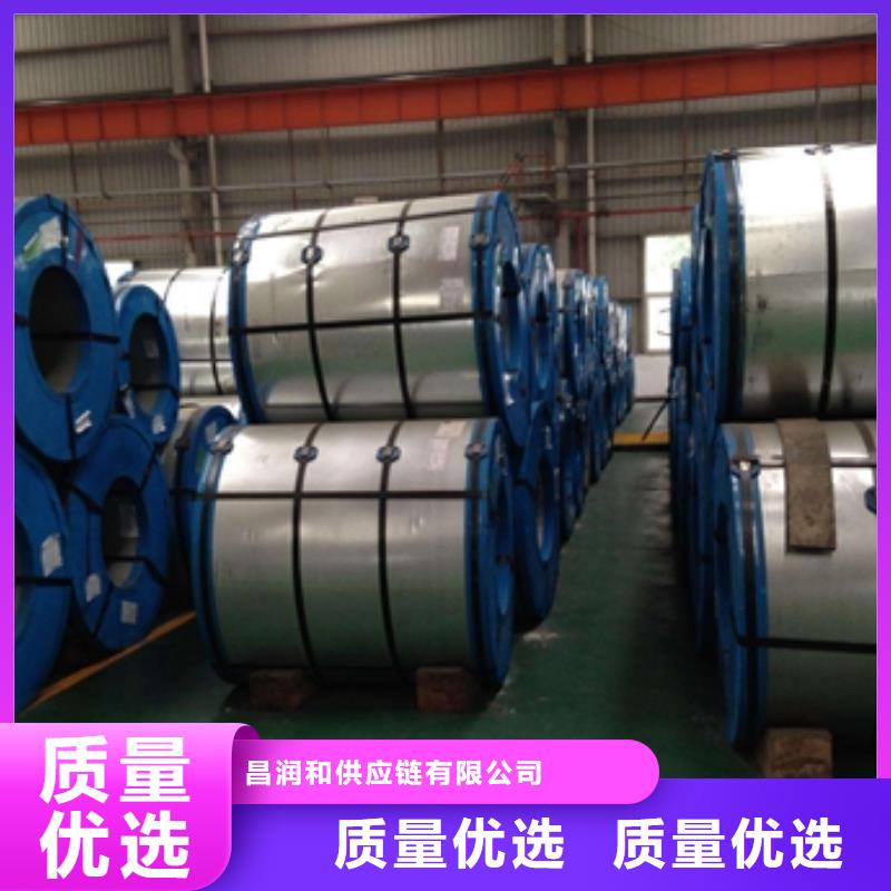 鍍鋅卷板新能源電工鋼追求品質