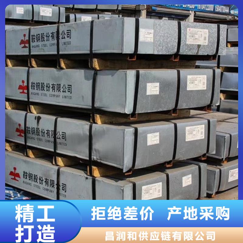 鍍鋅卷板汽車大梁鋼誠信為本