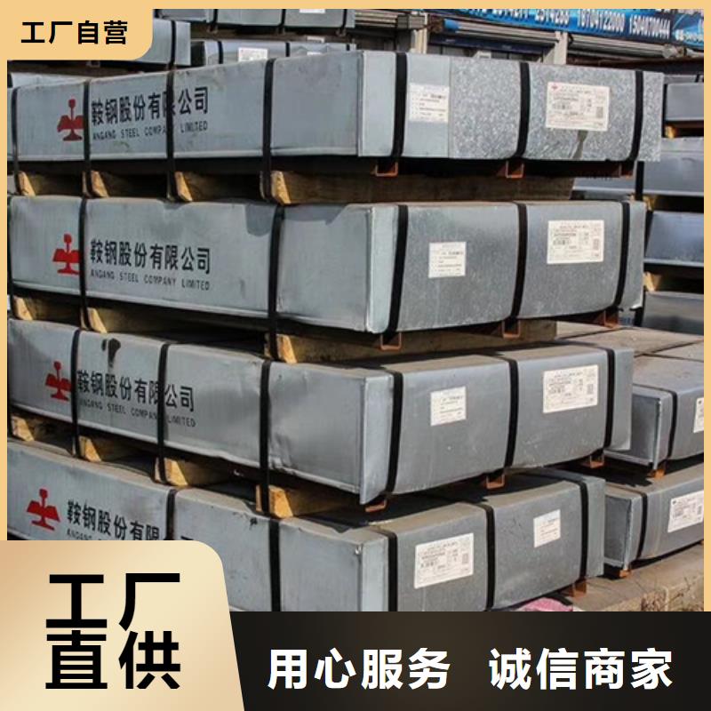 新能源硅钢视频-安徽省芜湖市鹿程新能源硅钢可服务区域繁昌|弋江|六安|淮北|宣城|亳州等
