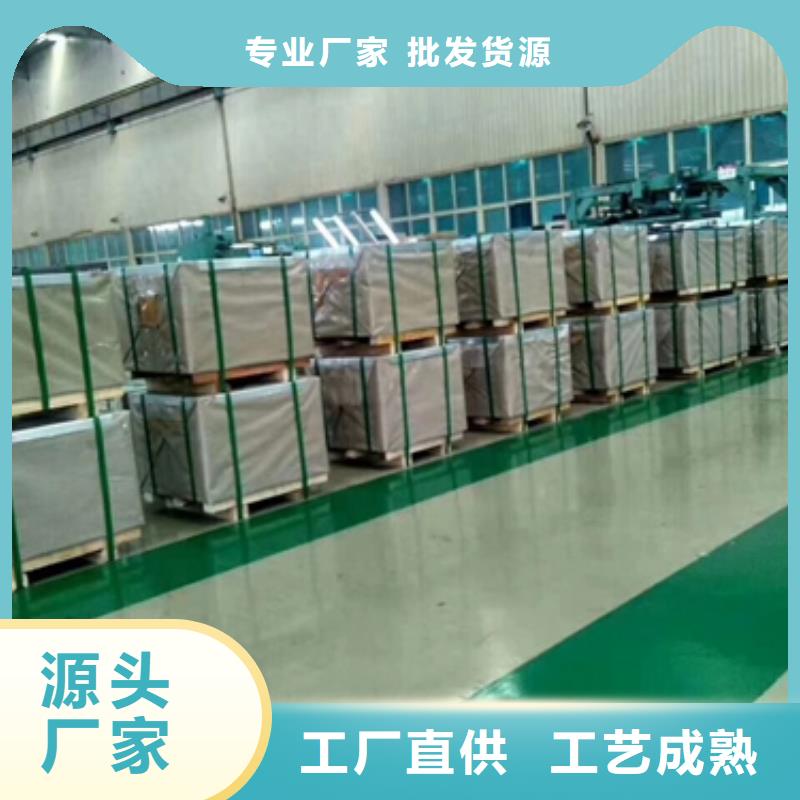 HR340LAD+Z寶鋼熱鍍鋅板現(xiàn)貨價格