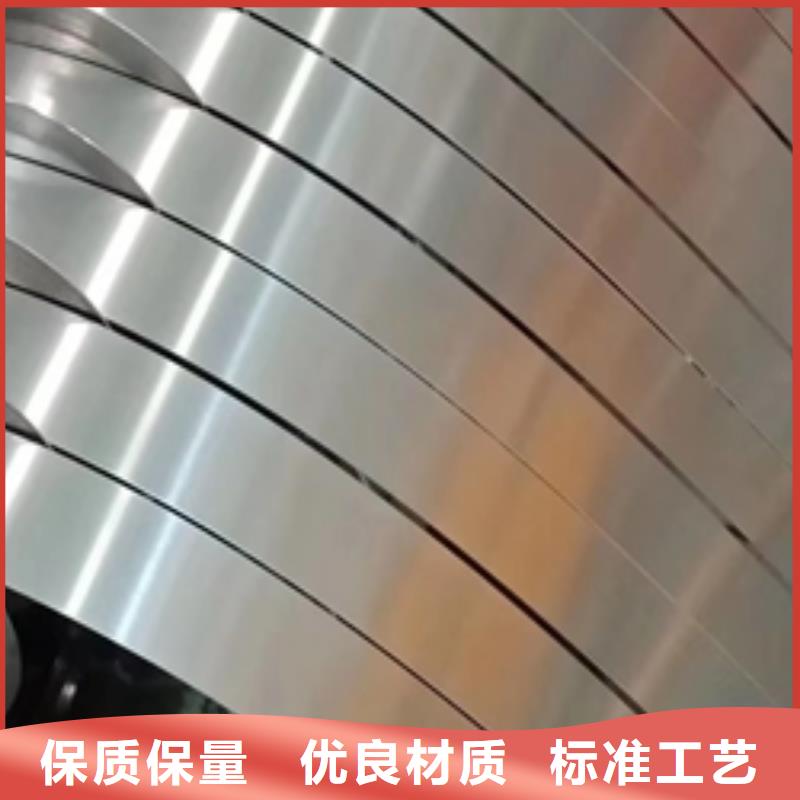 寶鋼環保彩涂卷TDC51D+Z寶鋼彩涂卷