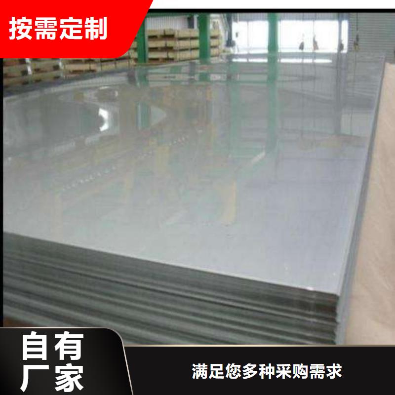 電鍍鋅價(jià)格SECC終身質(zhì)保