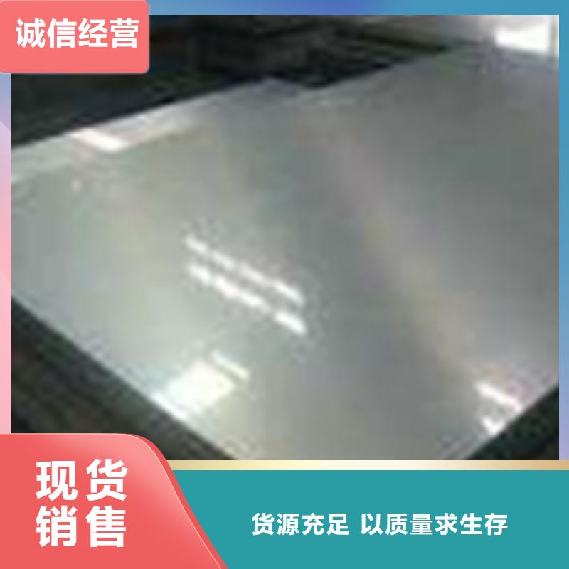 42CRMOA寶鋼圓鋼價格合理