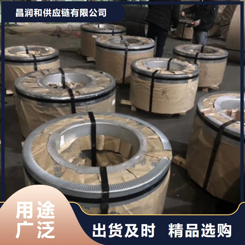 彩涂卷加工TS350GD彩涂結構鋼