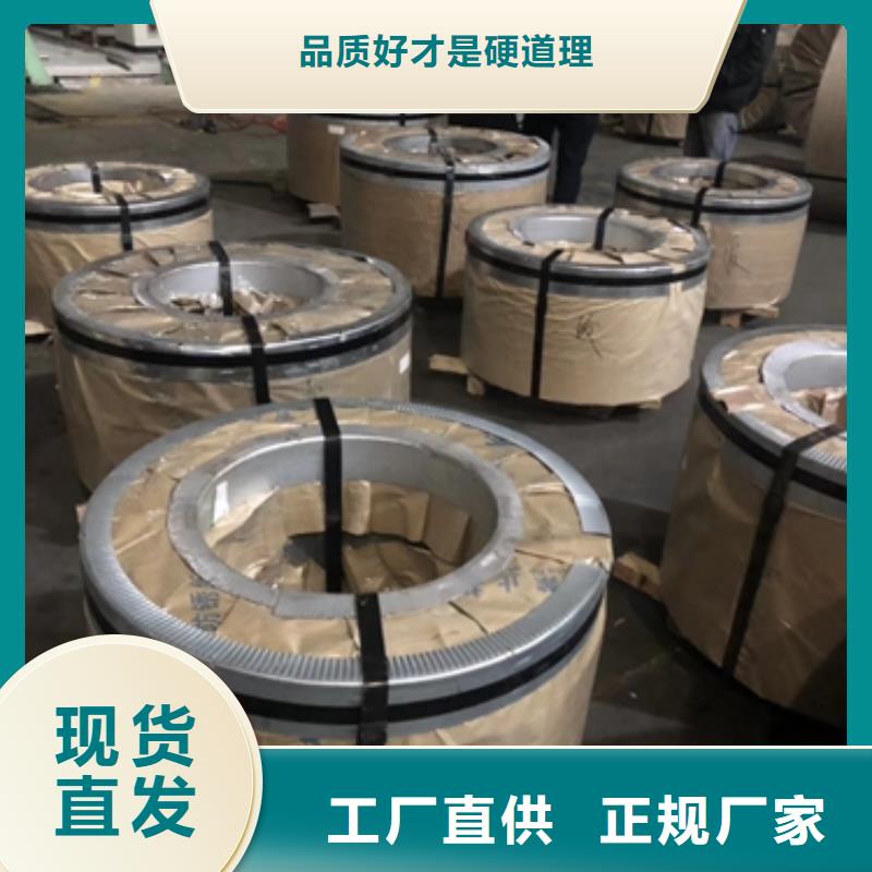 寶鋼鍍鋅低合金高強度鋼性能H260PD+Z鍍鋅加磷鋼