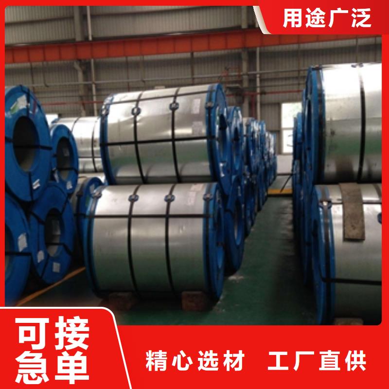寶鋼烘烤硬化高強度鋼鍍鋅標準寶鋼DC51D+Z