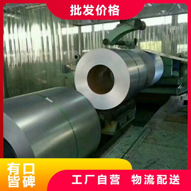 電鍍鋅廠家SECC報價