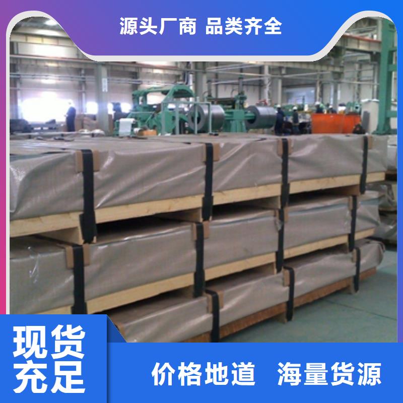 儋州市上海特深冲镀锌现货HR340LAD+Z高强镀锌卷