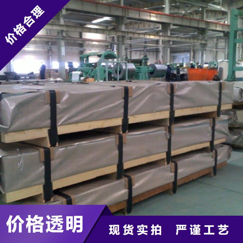 SECIF電鍍鋅卷品質(zhì)保證