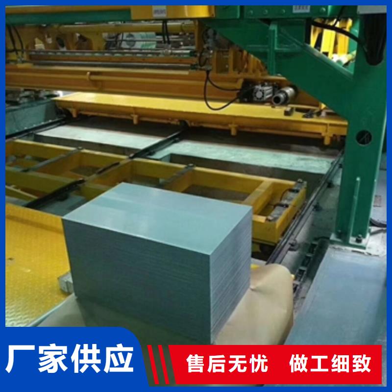 TDC51D彩涂卷量大從優