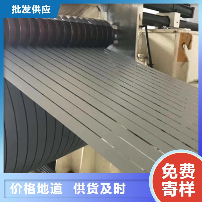 新能源硅钢视频-新能源硅钢_陕西省宝鸡市市场覆盖太白|眉县|商洛|汉中|咸阳|榆林|铜川等