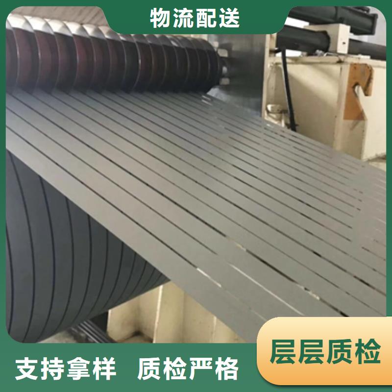 SECIF電鍍鋅卷品質(zhì)保證