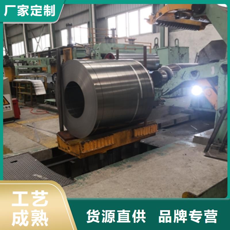 SECCPC5寶鋼磷化電鍍鋅