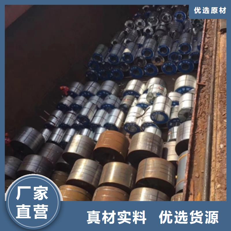 新能源硅钢视频-新能源硅钢-陕西省宝鸡市同城货源-扶风|渭滨|延安|商洛|榆林|汉中