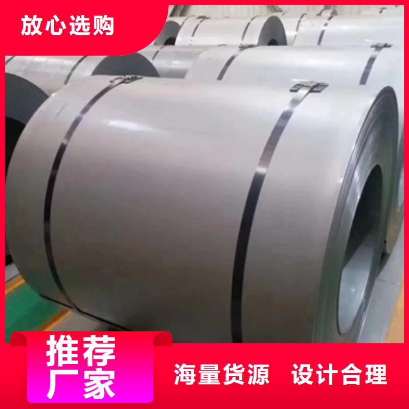 新能源硅钢视频-新能源硅钢(鹿程)覆盖地域湖南省岳阳|怀化|湘潭|张家界|邵阳|常德