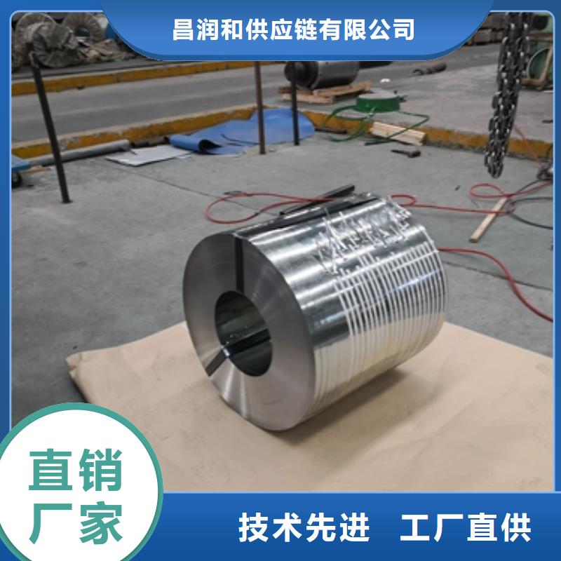 鍍鋅卷板汽車大梁鋼嚴格把關質量放心