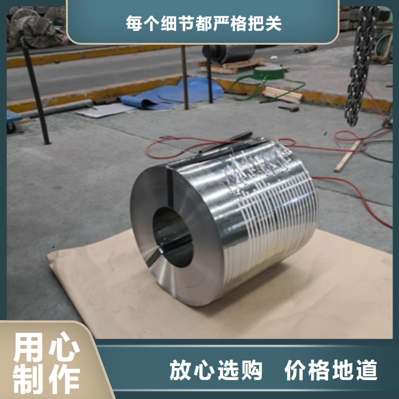 SPCE電鍍鋅規格定制