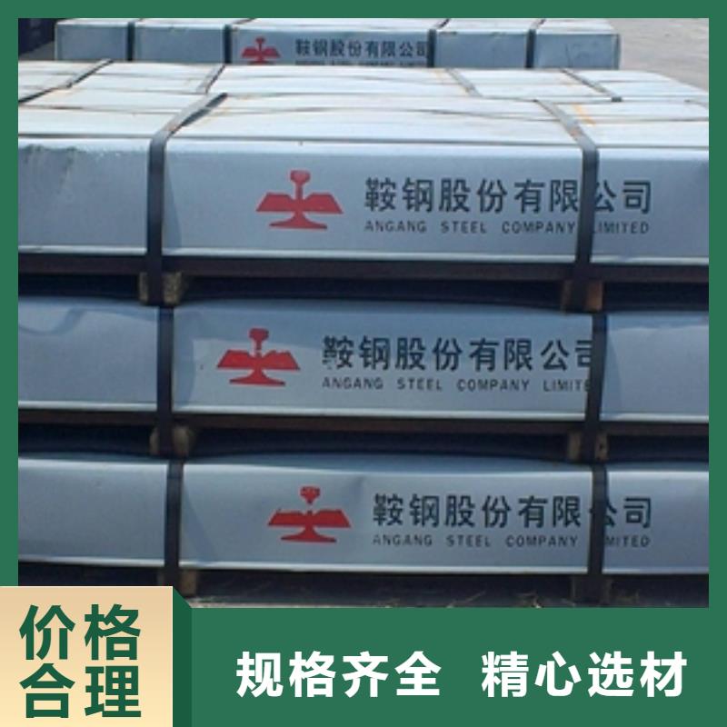 T-3寶鋼電鍍錫了解更多