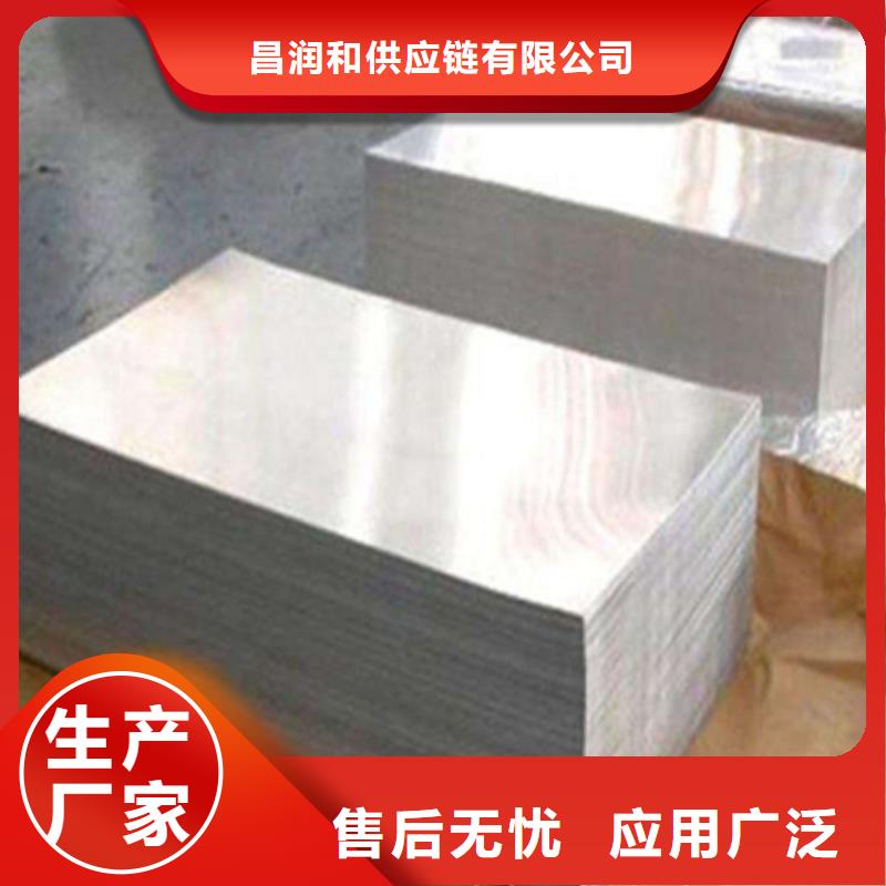 新能源硅钢视频-新能源硅钢(鹿程)覆盖地域湖南省岳阳|怀化|湘潭|张家界|邵阳|常德