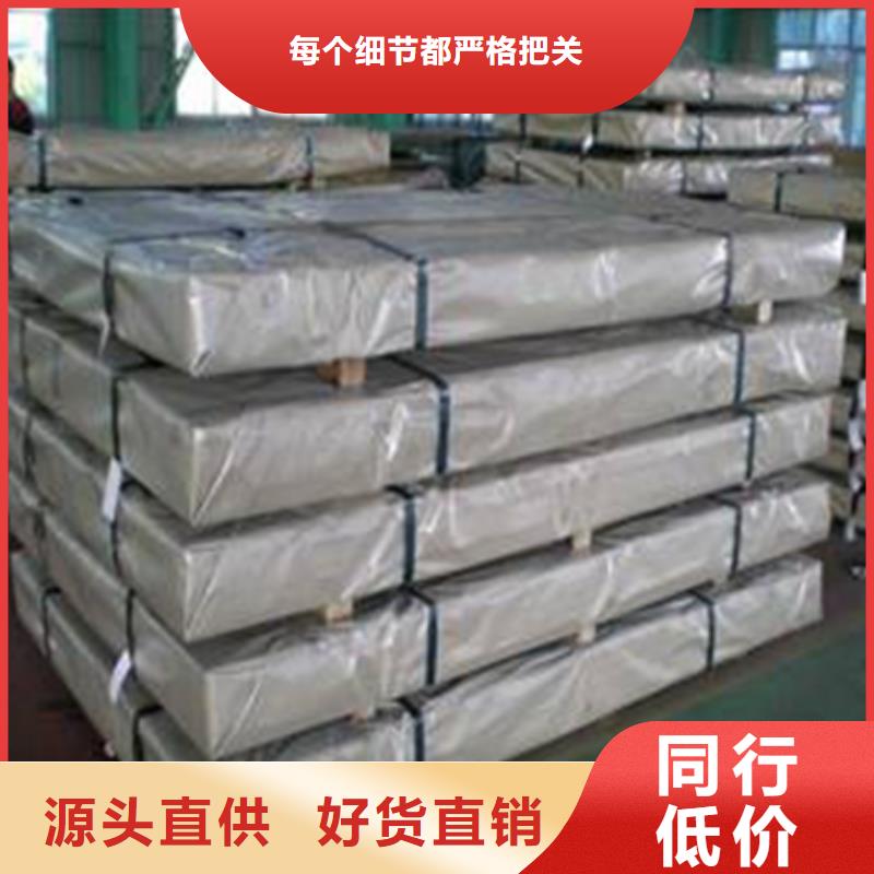 新能源硅钢视频-安徽省芜湖市鹿程新能源硅钢可服务区域繁昌|弋江|六安|淮北|宣城|亳州等
