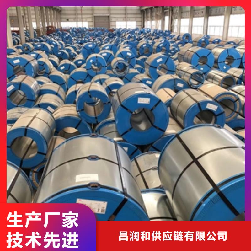 彩涂卷牌號S350GD＋Z