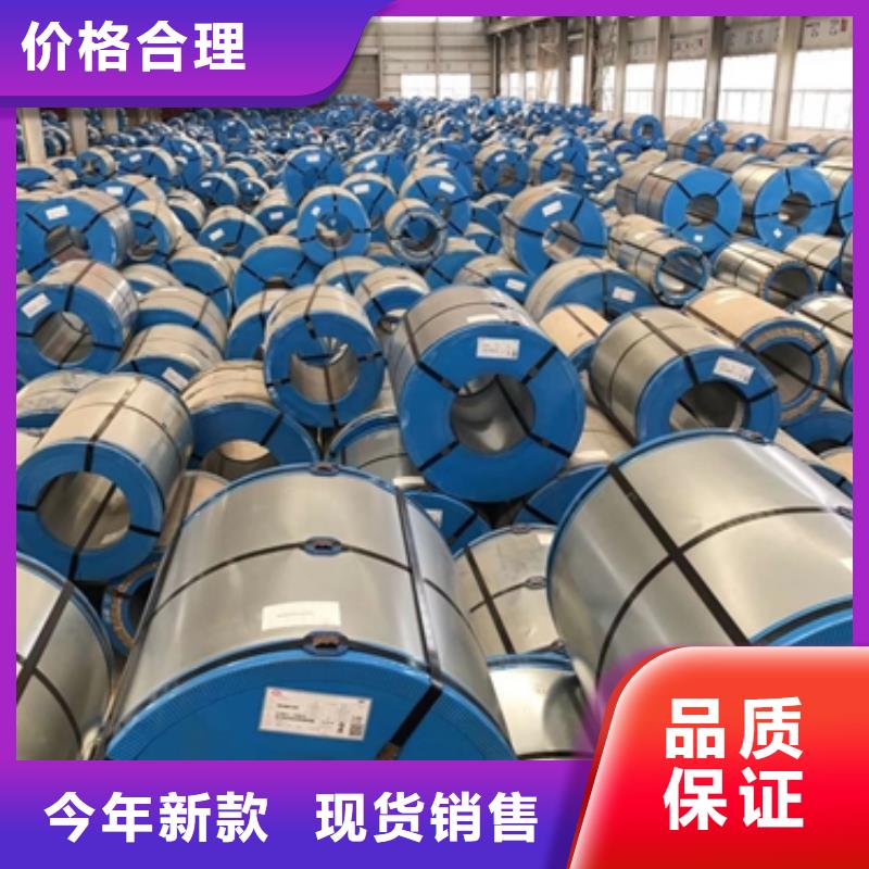 鍍鋅卷板新能源電工鋼追求品質