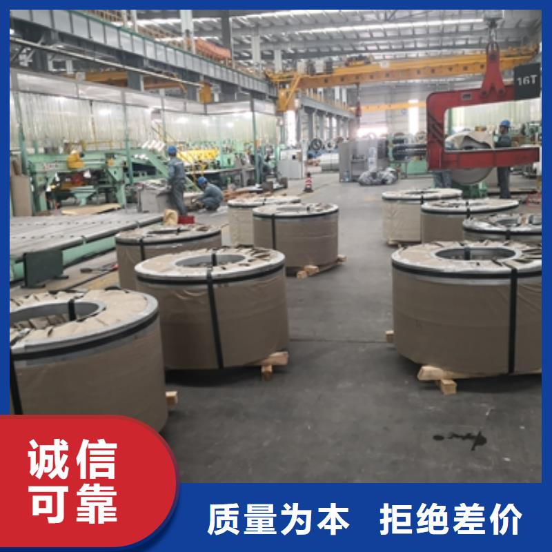 電鍍鋅用途SECC