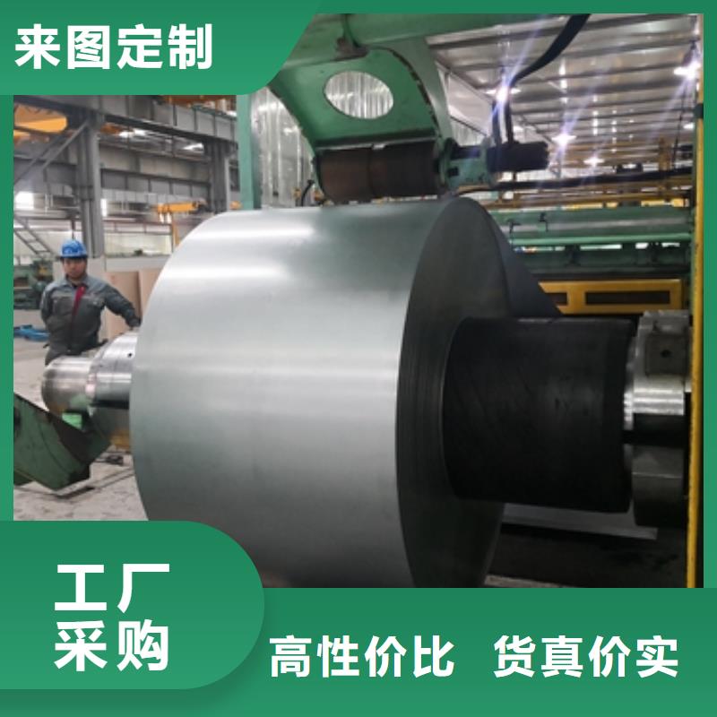 【鍍鋅卷板新能源電工鋼真正讓利給買家】