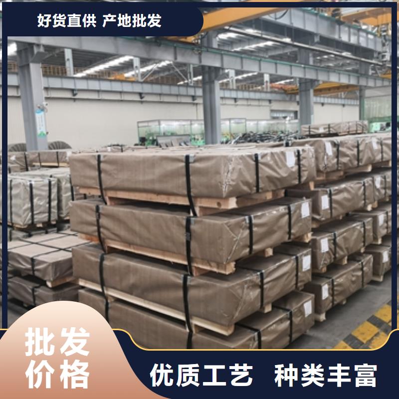SECIF電鍍鋅卷品質(zhì)保證
