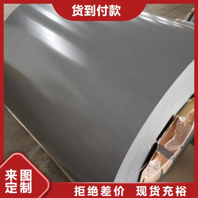 新能源硅钢视频-新能源硅钢|湖南省|怀化|衡阳|常德|永州