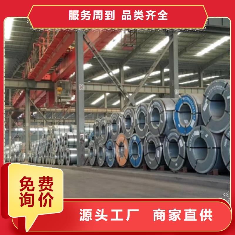 SECD寶鋼電鍍鋅卷為您介紹