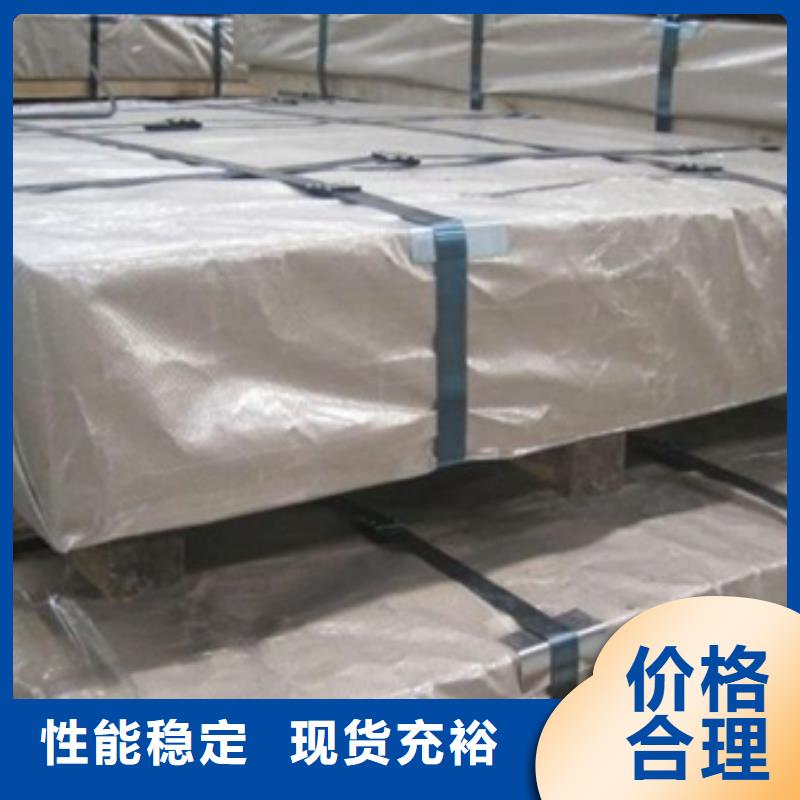 熱鍍鋁鋅鋼材