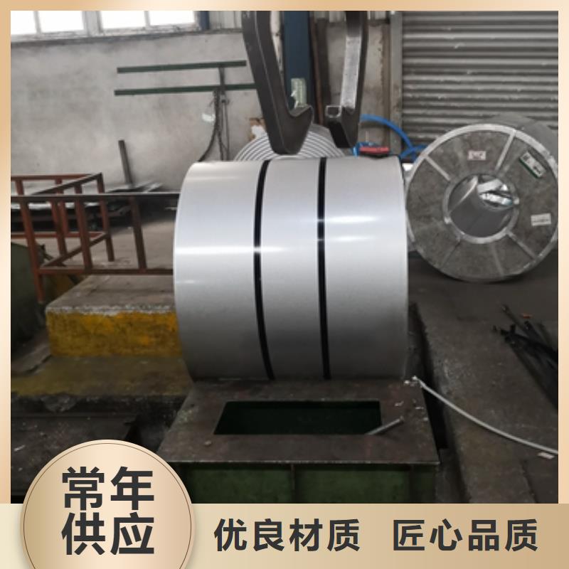 H260YD+Z寶鋼熱鍍鋅卷終身質保